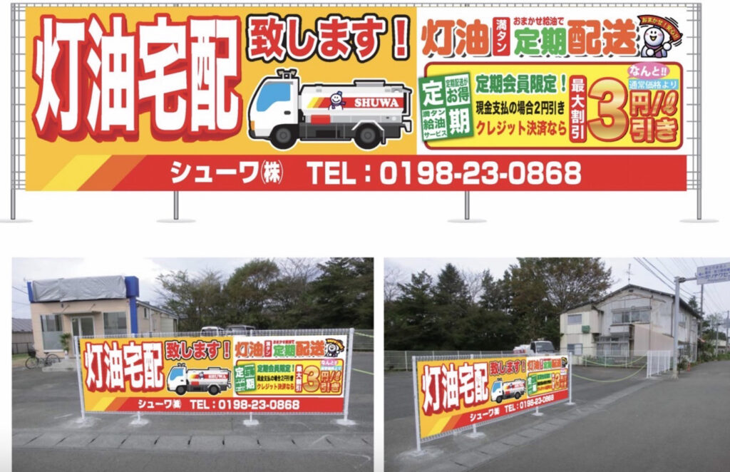 レイアウト、オフィス設置物、いす、オフィス空間