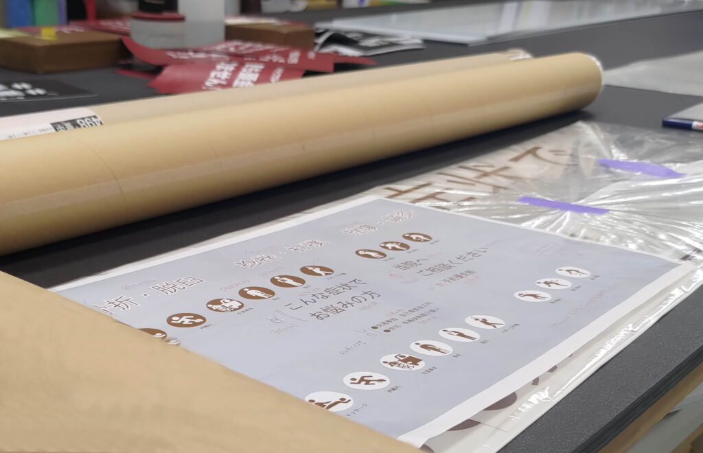 チラシデザイン、プリント、チラシ