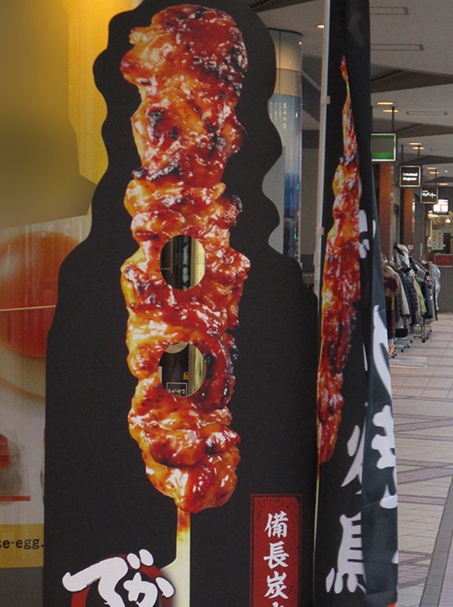 顔出しパネル、イベント、カスタマイズ可