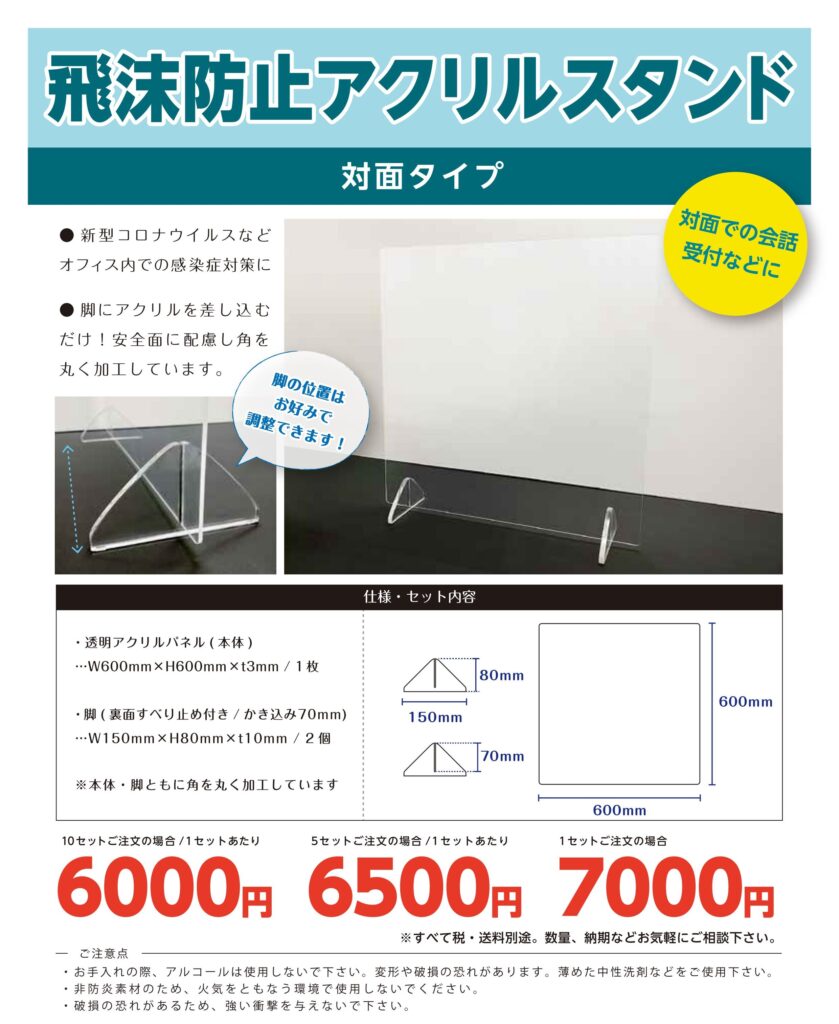 のぼり、のれん、屋外広告、看板デザイン、PR活動、アクリルスタンド