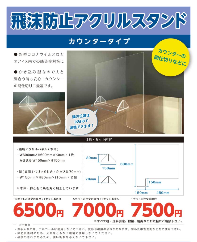 のぼり、のれん、屋外広告、看板デザイン、PR活動、アクリルスタンド