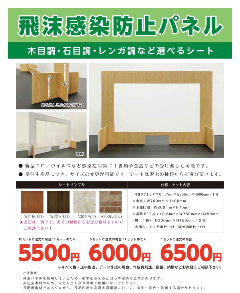 のぼり、のれん、屋外広告、看板デザイン、PR活動、パネル