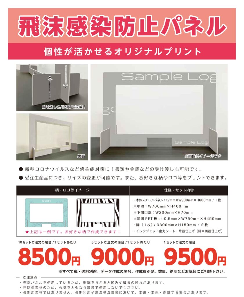 のぼり、のれん、屋外広告、看板デザイン、PR活動、パネル